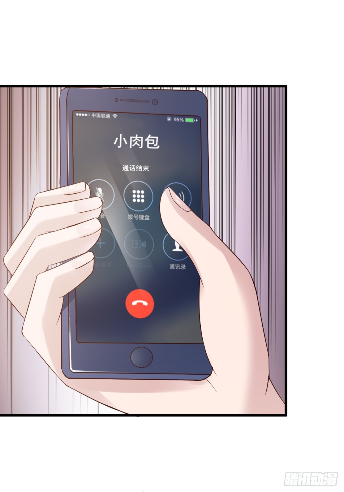 第32话-第34话