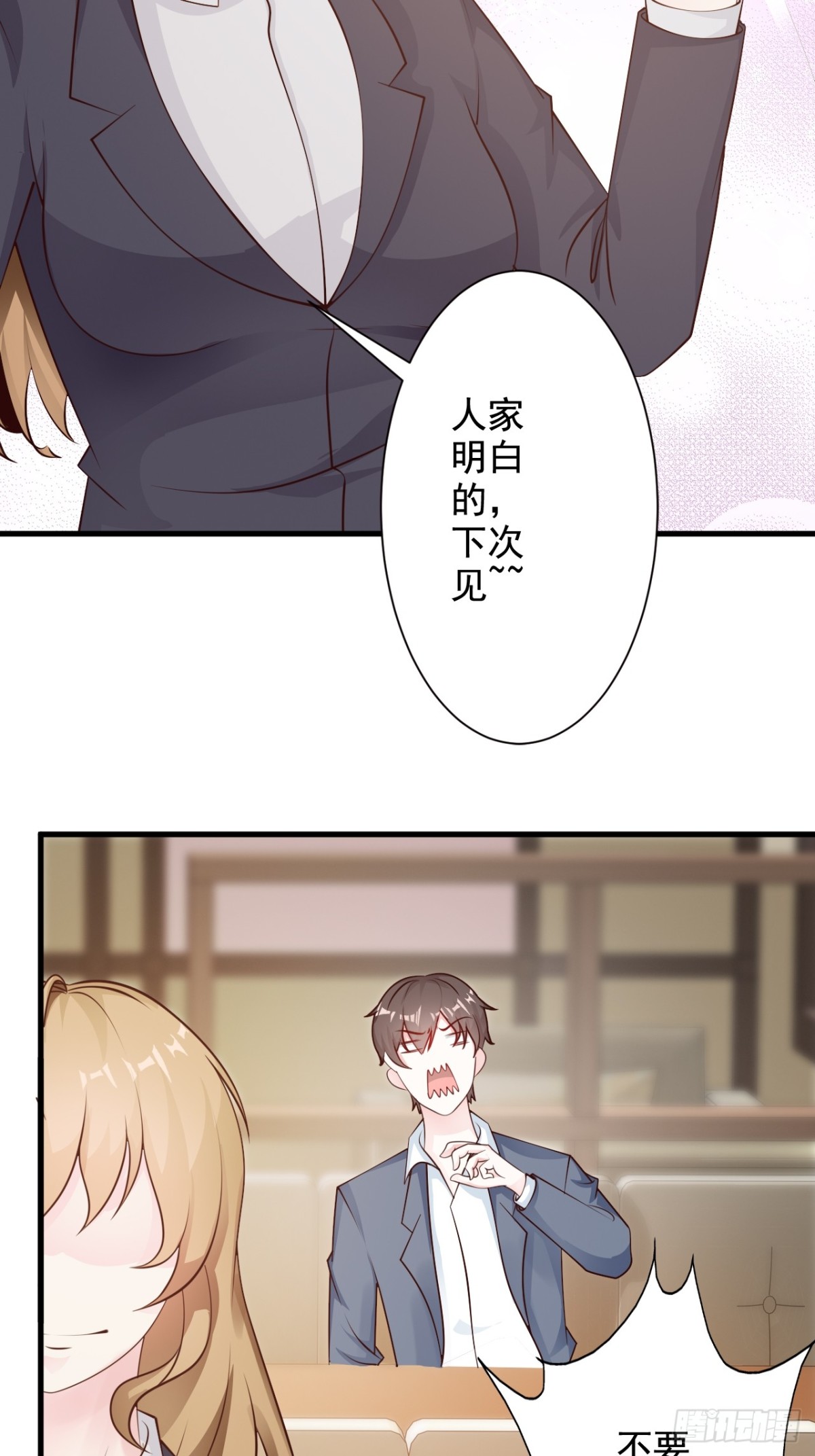 第32话-第34话