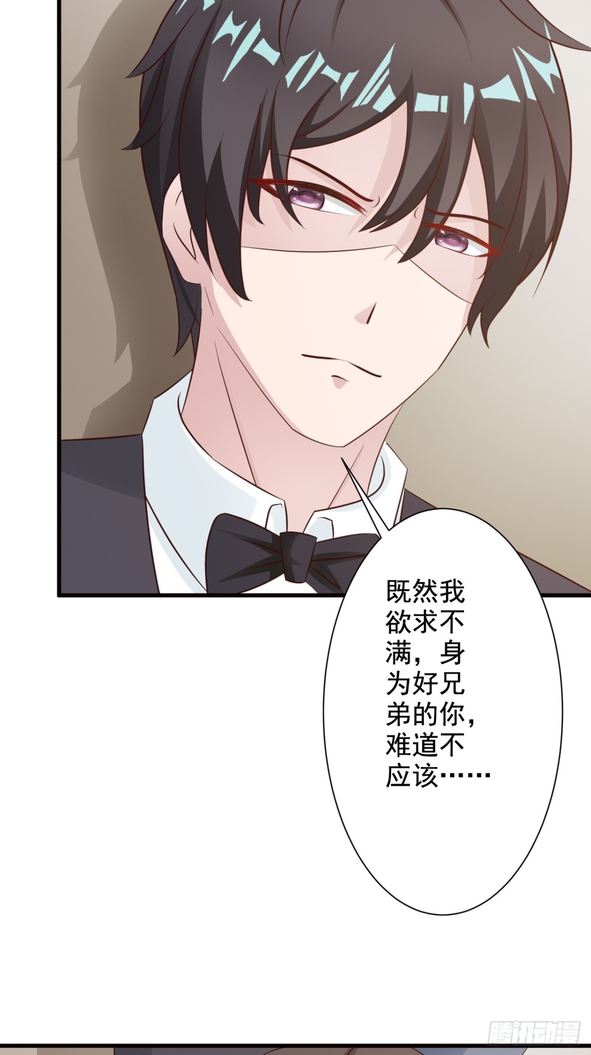 第32话-第34话