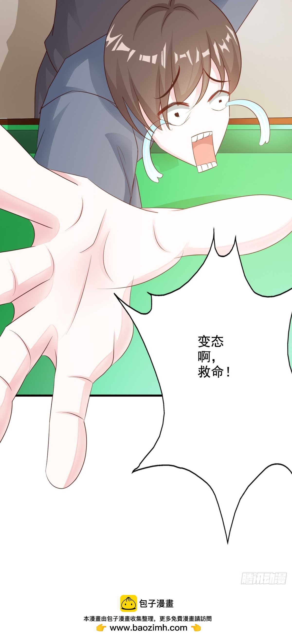 第32话-第34话