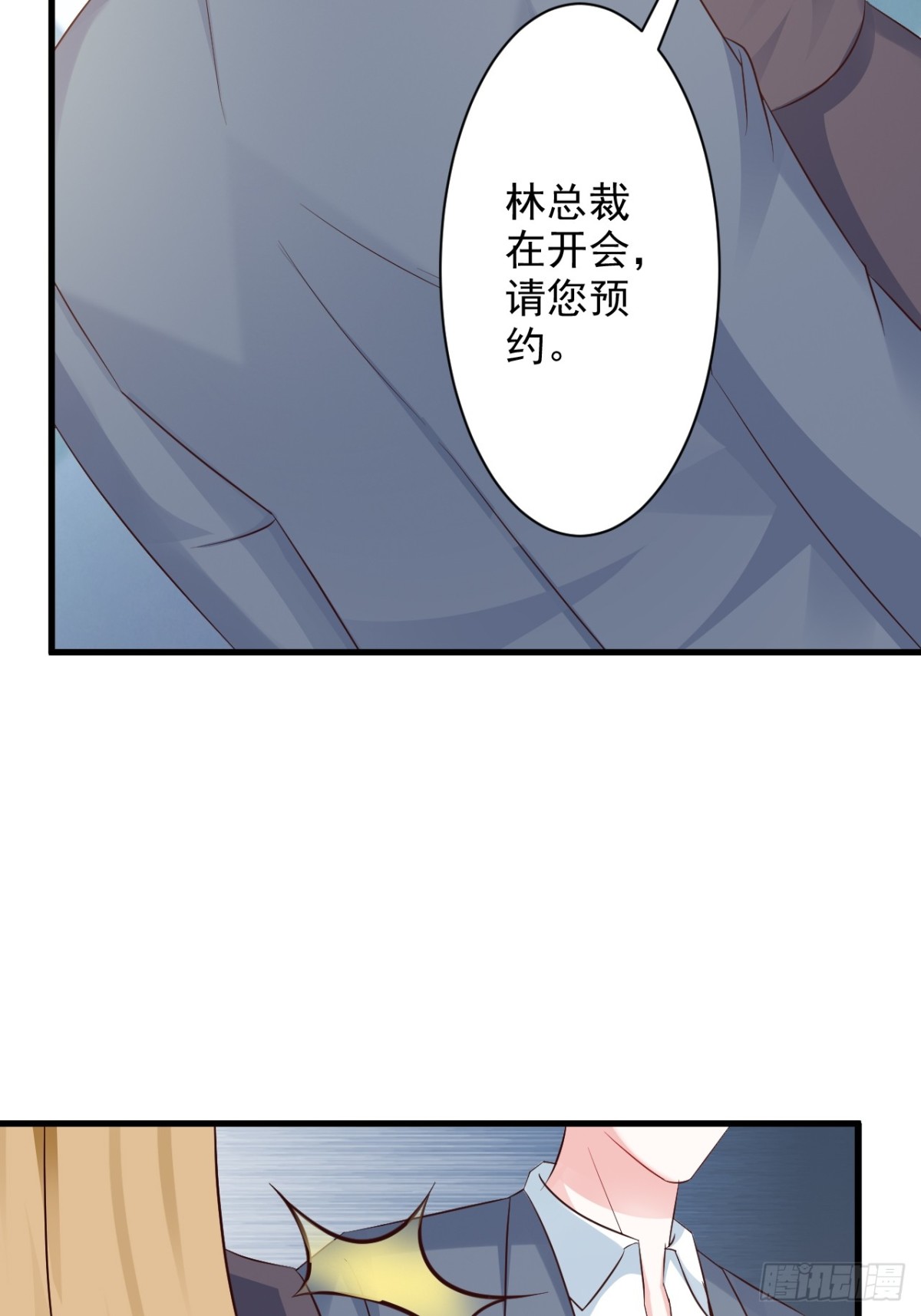 第34话-第36话