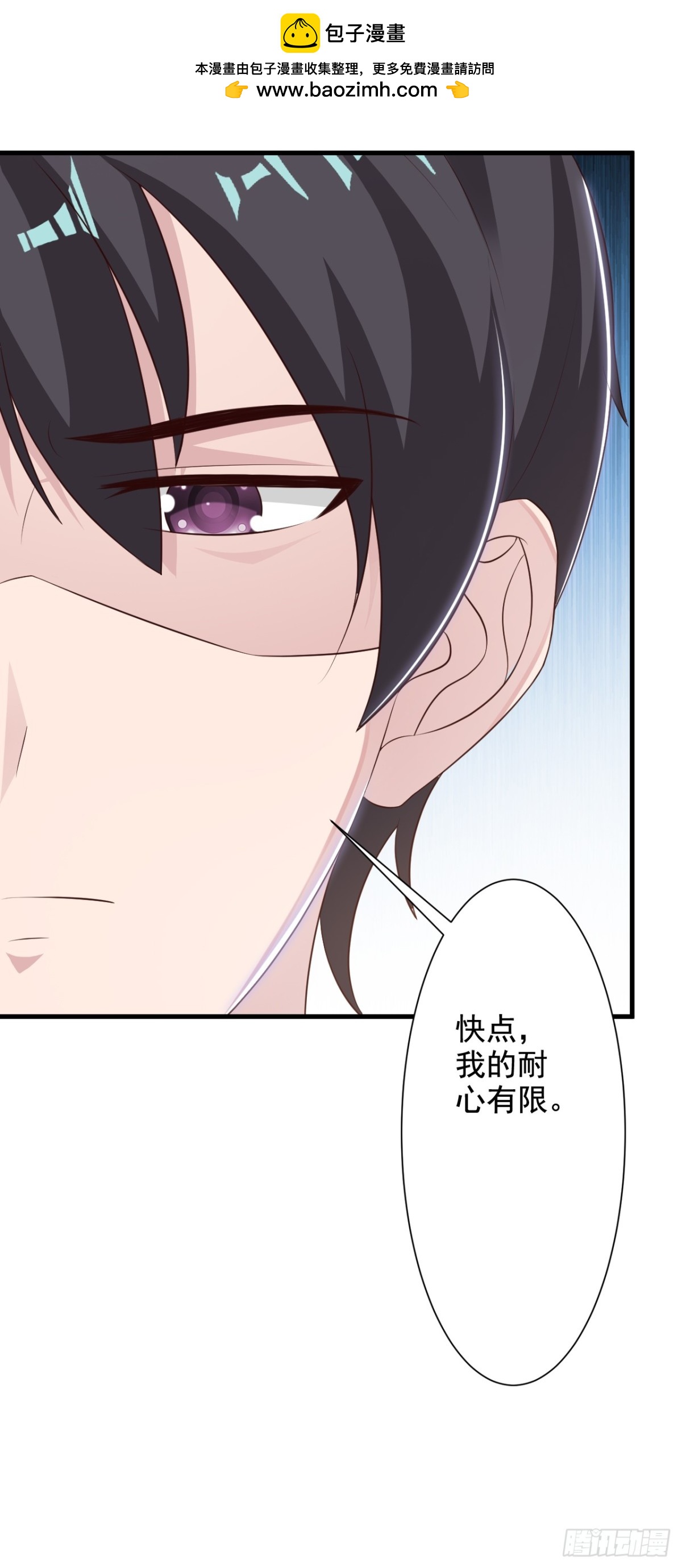 第36话-第38话