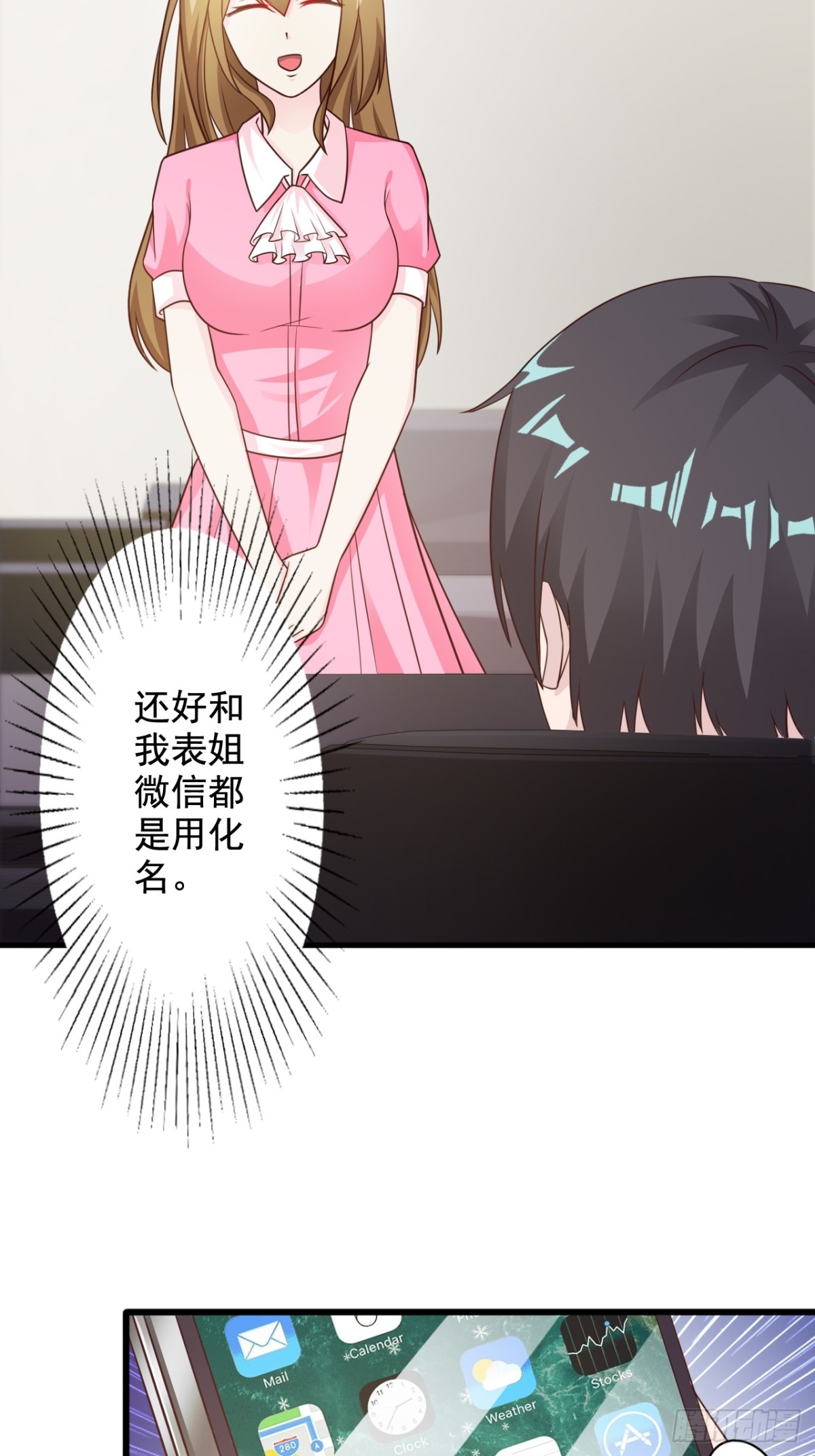 第36话-第38话