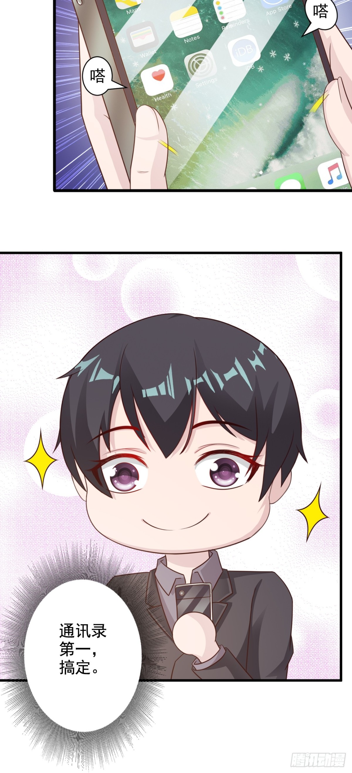 第36话-第38话