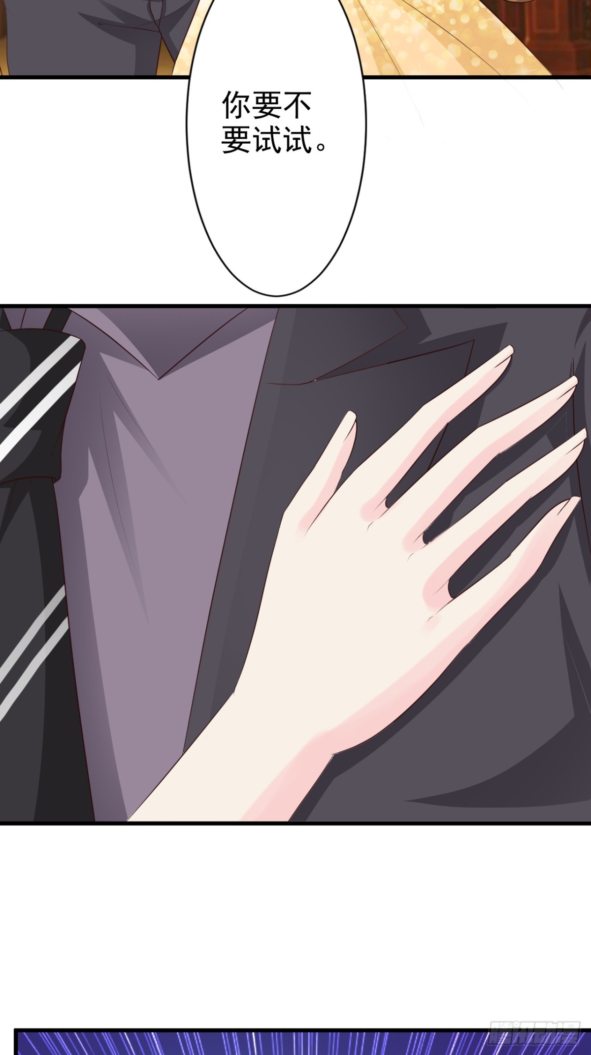 第38话-第40话