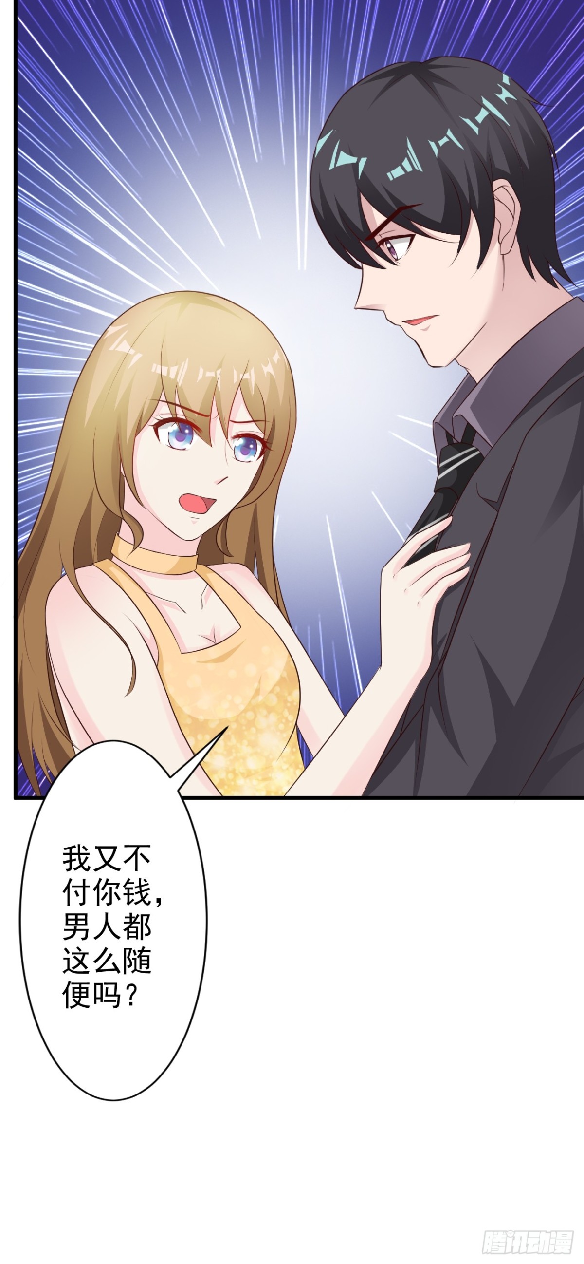 第38话-第40话