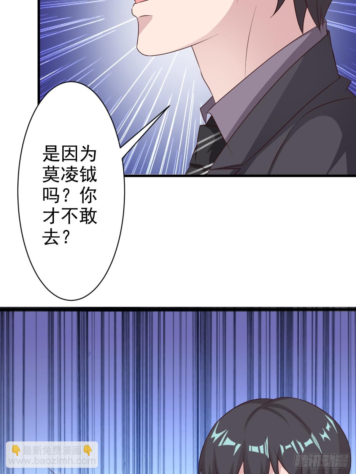 第38话-第40话