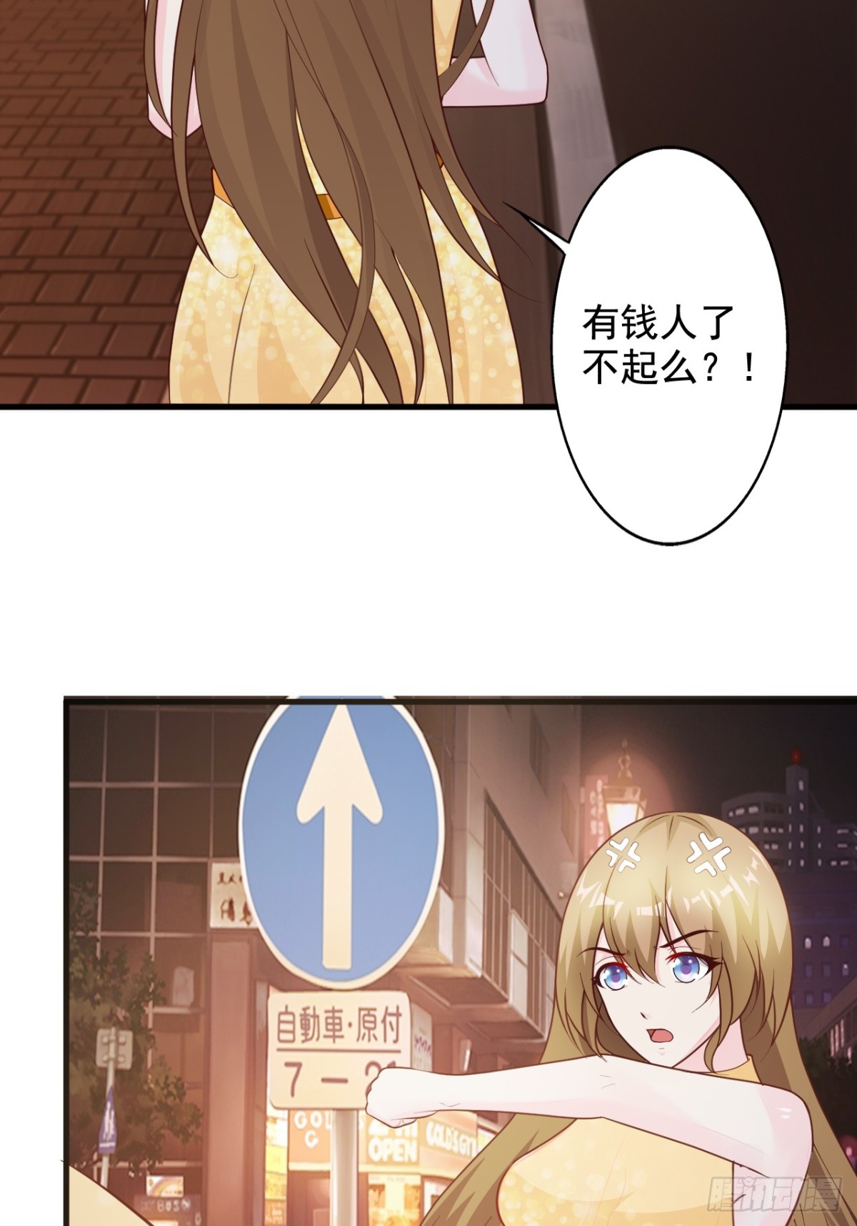 第42话-第44话