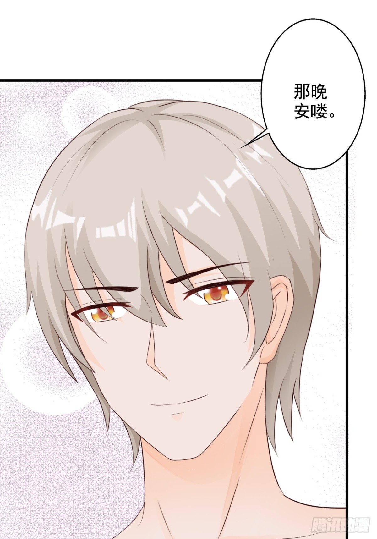 第44话-第46话