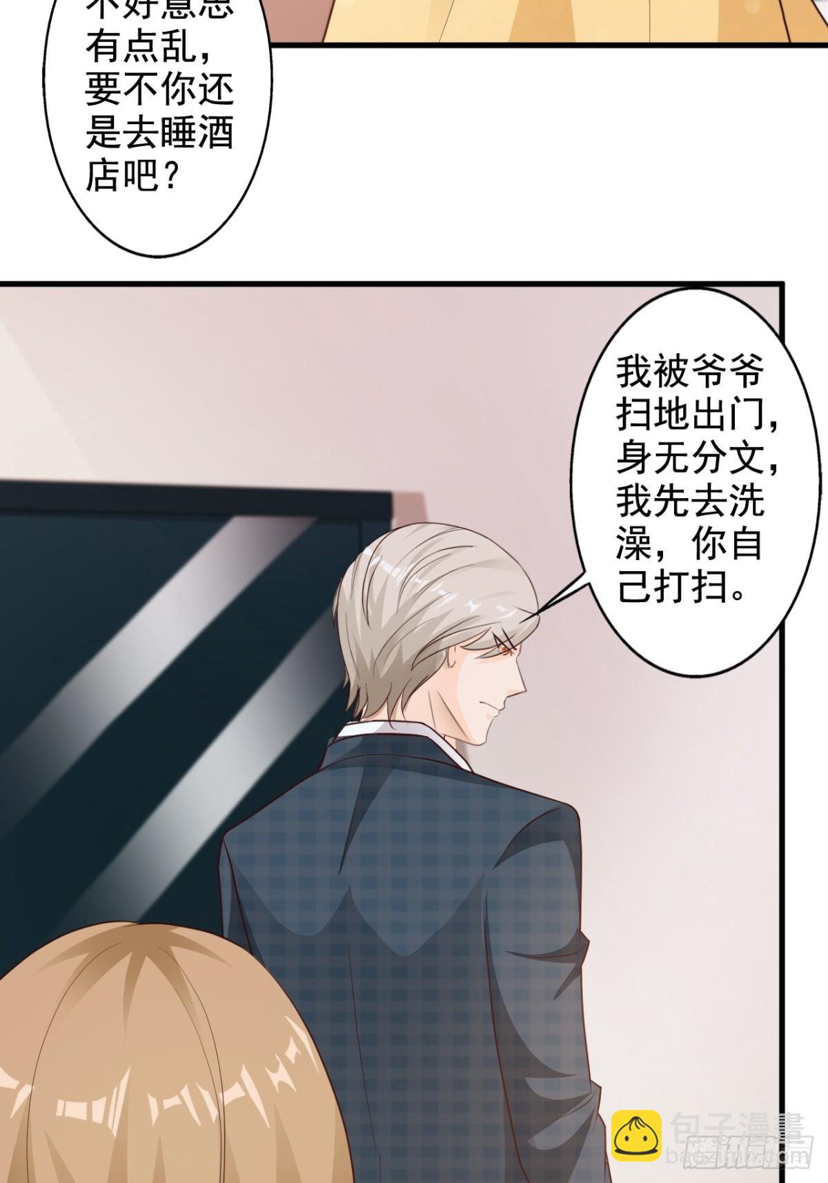 第44话-第46话