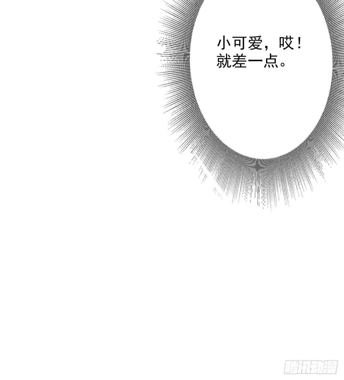 第46话-第48话