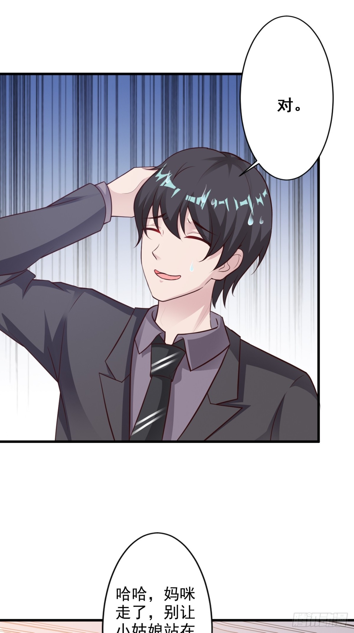 第46话-第48话
