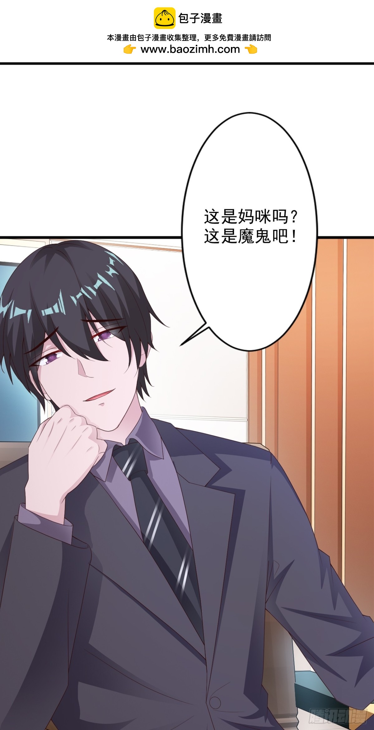 第46话-第48话