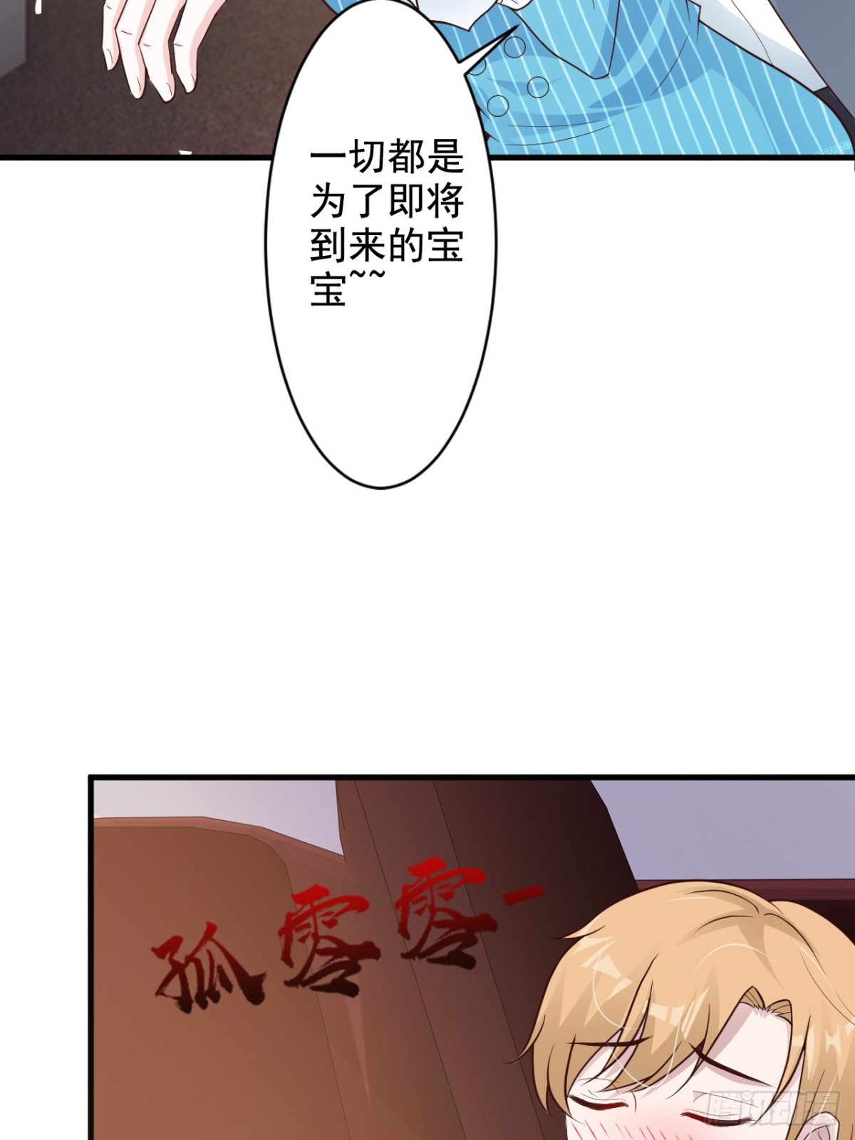 第48话-第50话