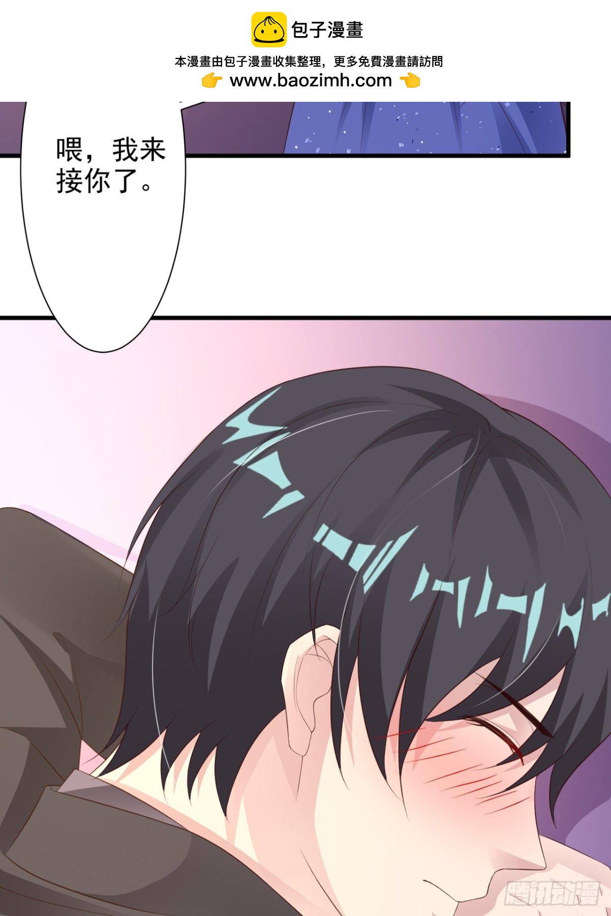 第48话-第50话