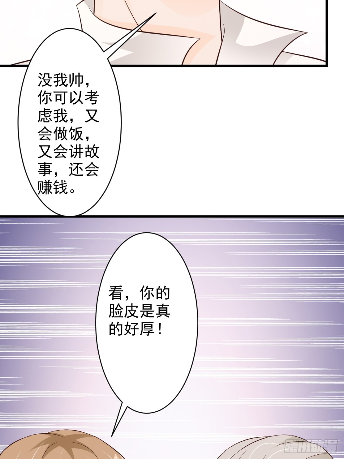 第50话-第52话