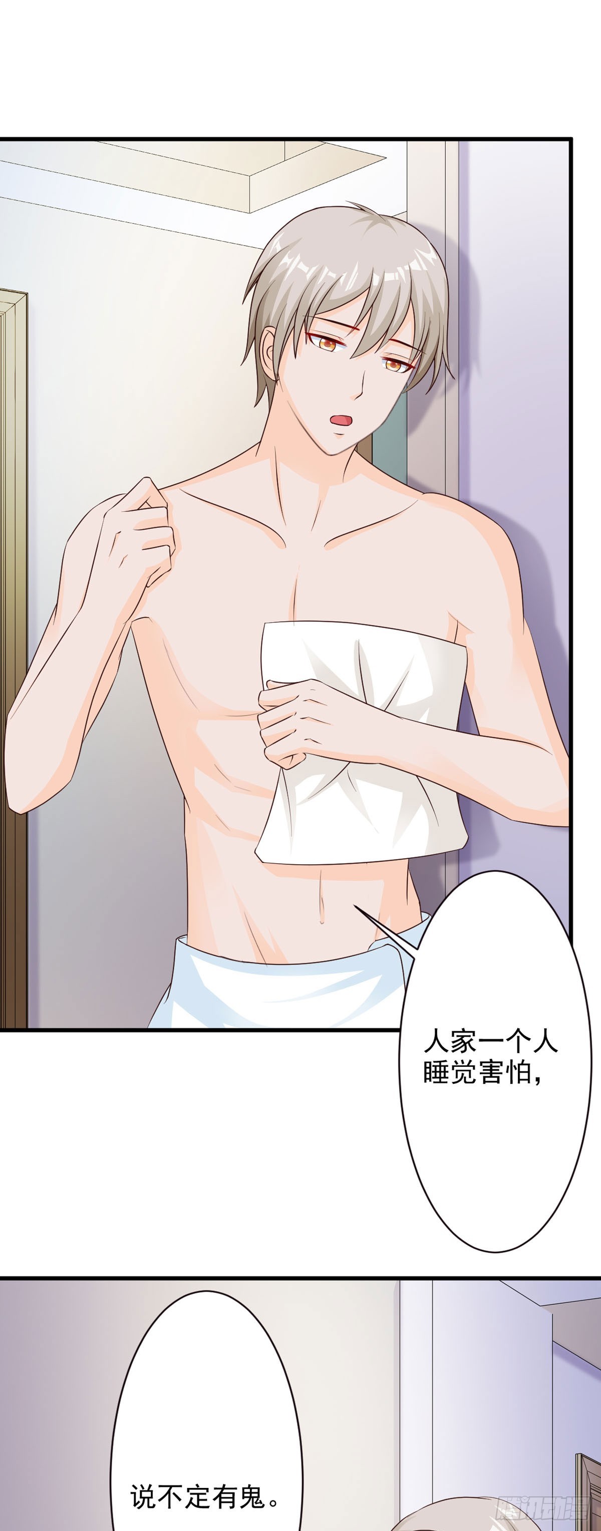 第52话-第54话