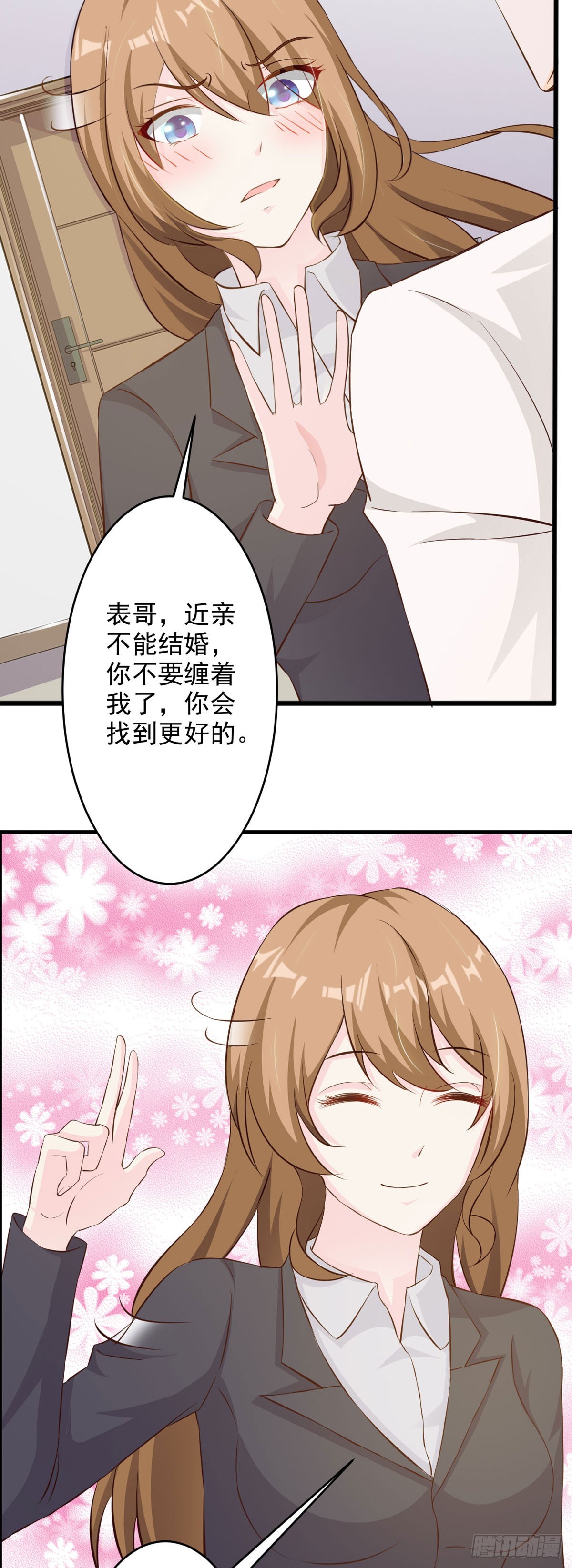 第54话-第56话
