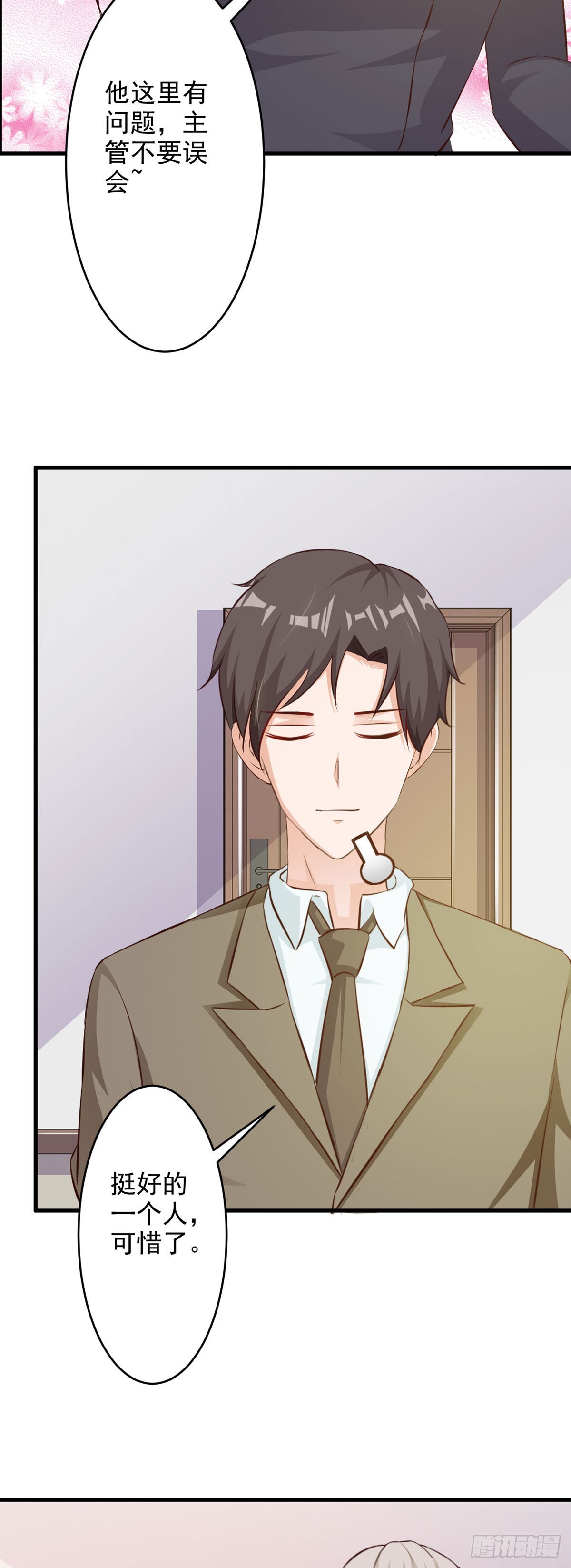第54话-第56话