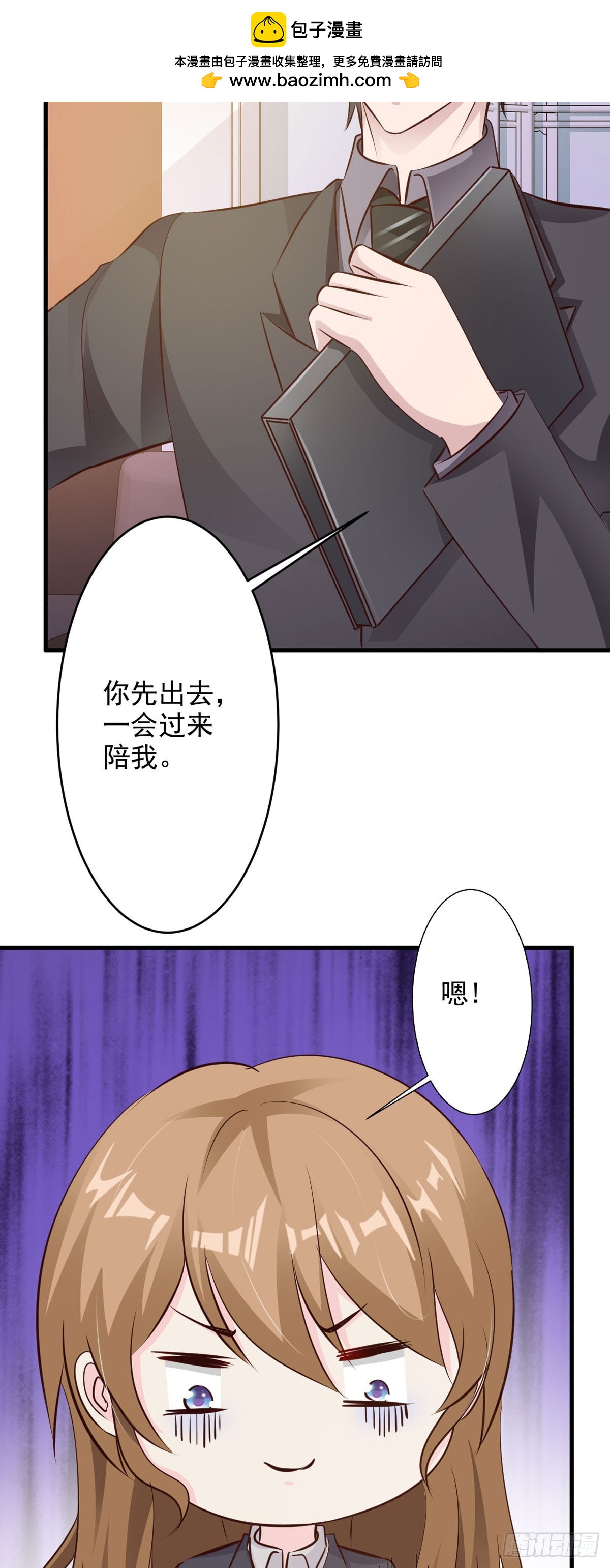第54话-第56话