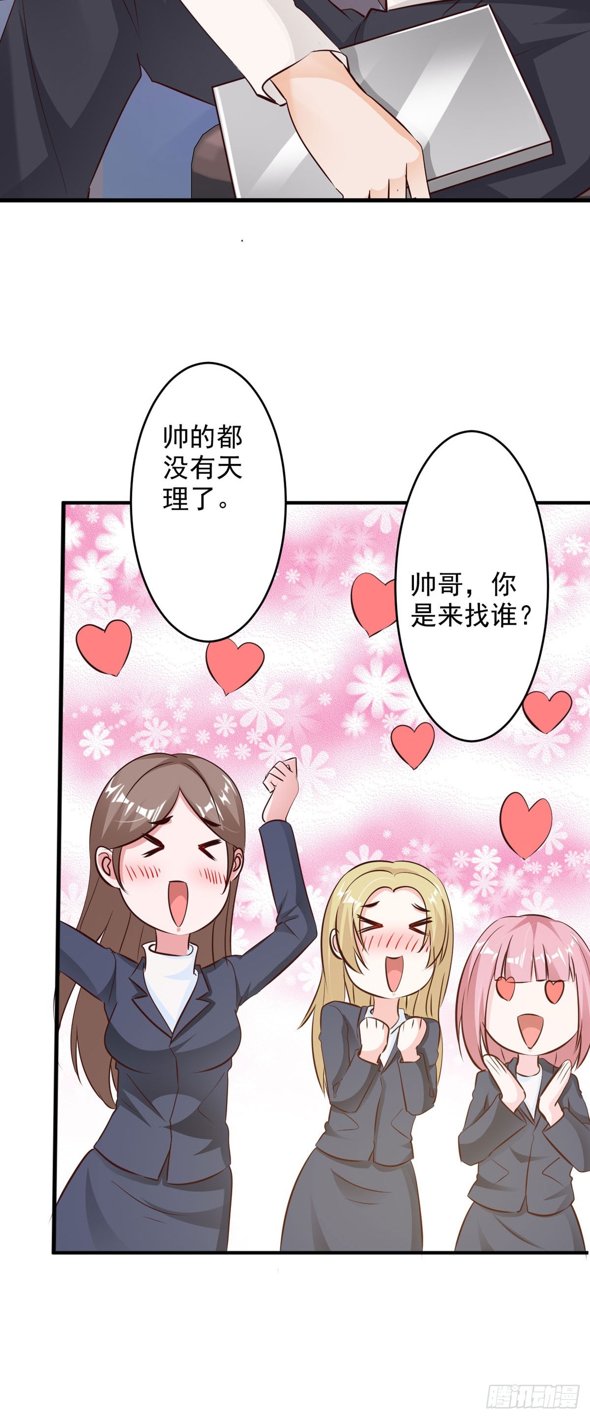 第54话-第56话