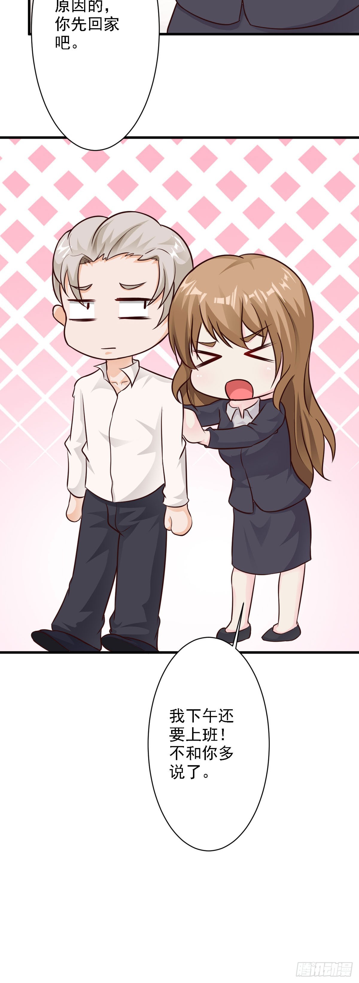 第56话-第58话