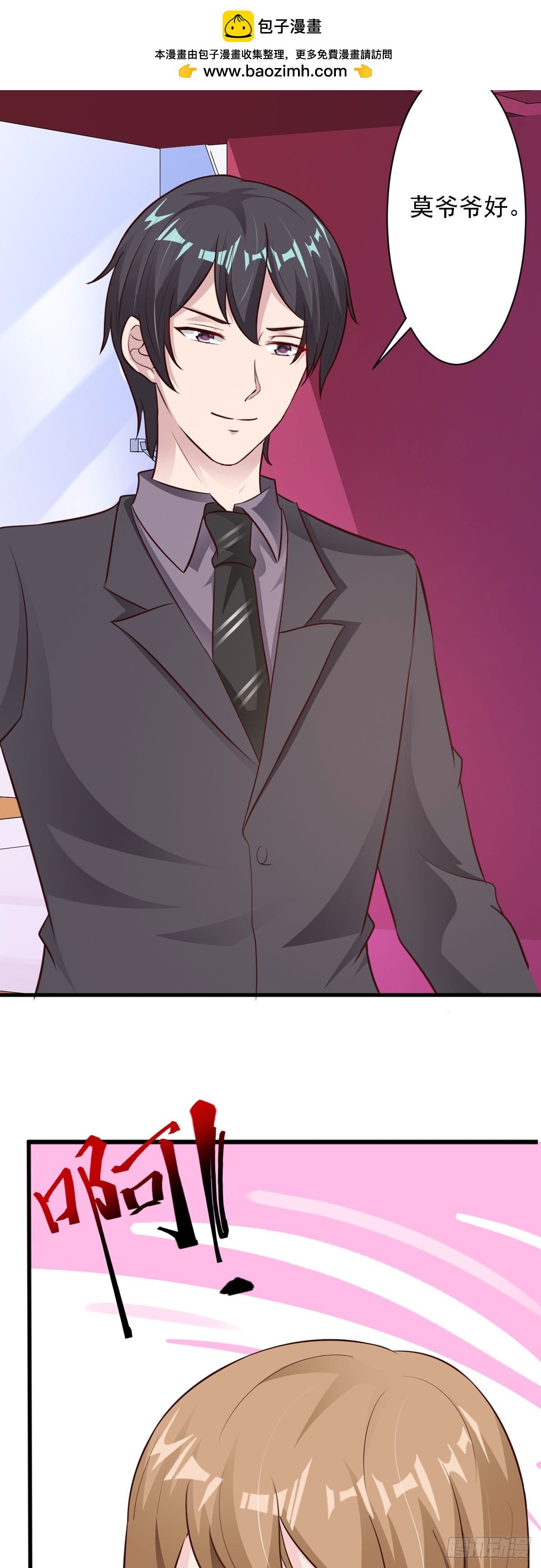 第56话-第58话