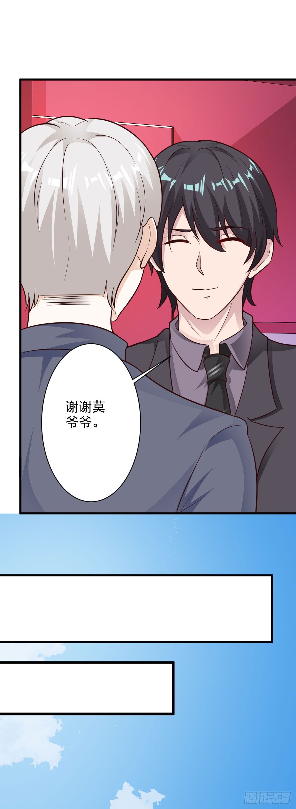 第56话-第58话