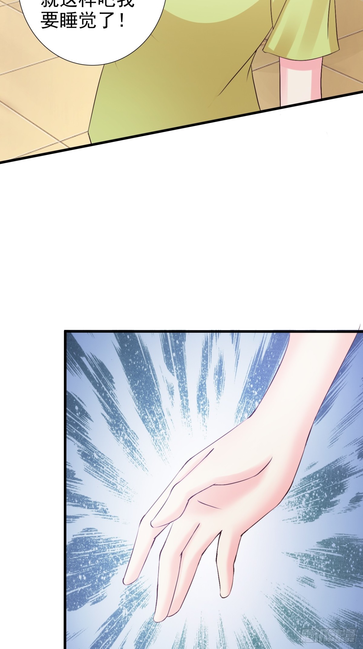 第4话-第6话