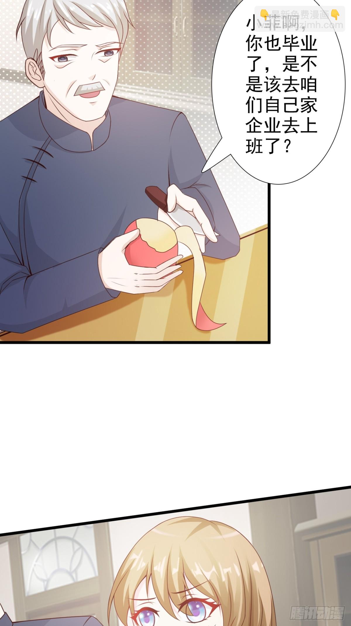第4话-第6话