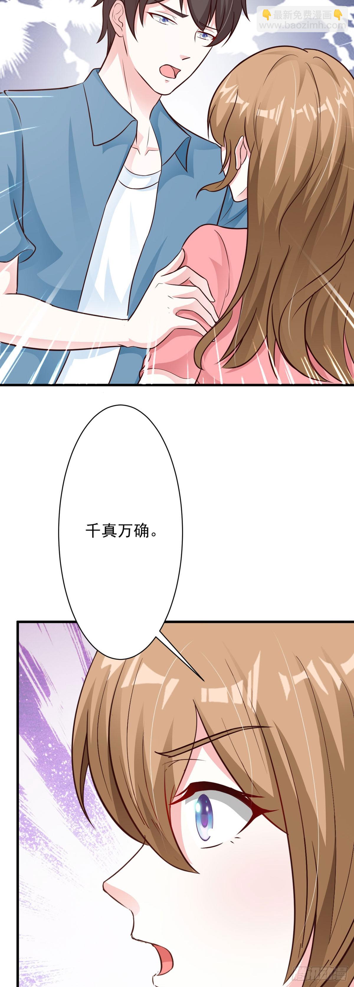 第58话-第60话
