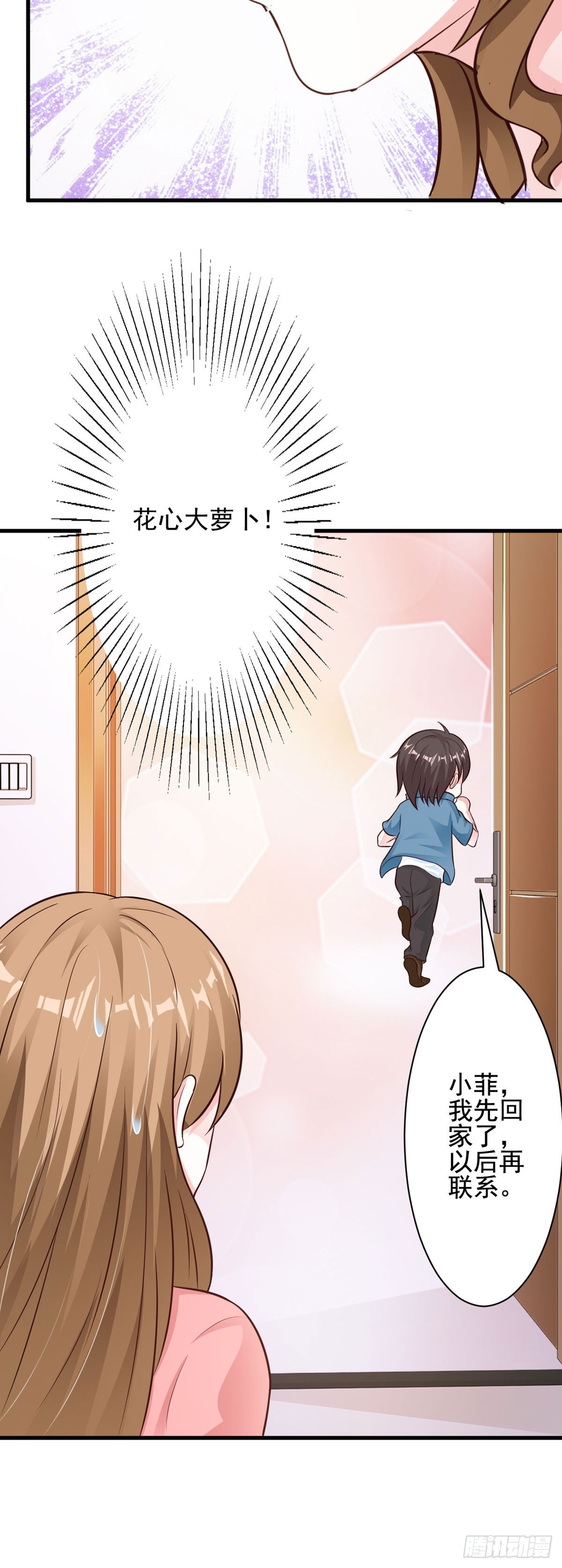 第58话-第60话