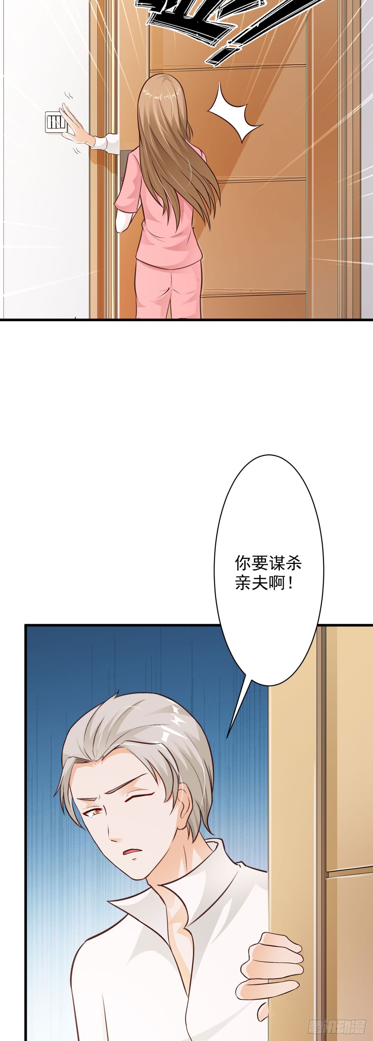 第58话-第60话