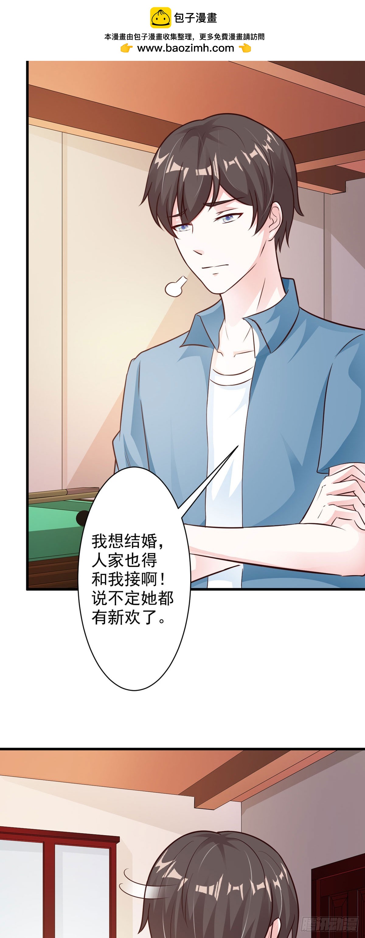 第58话-第60话
