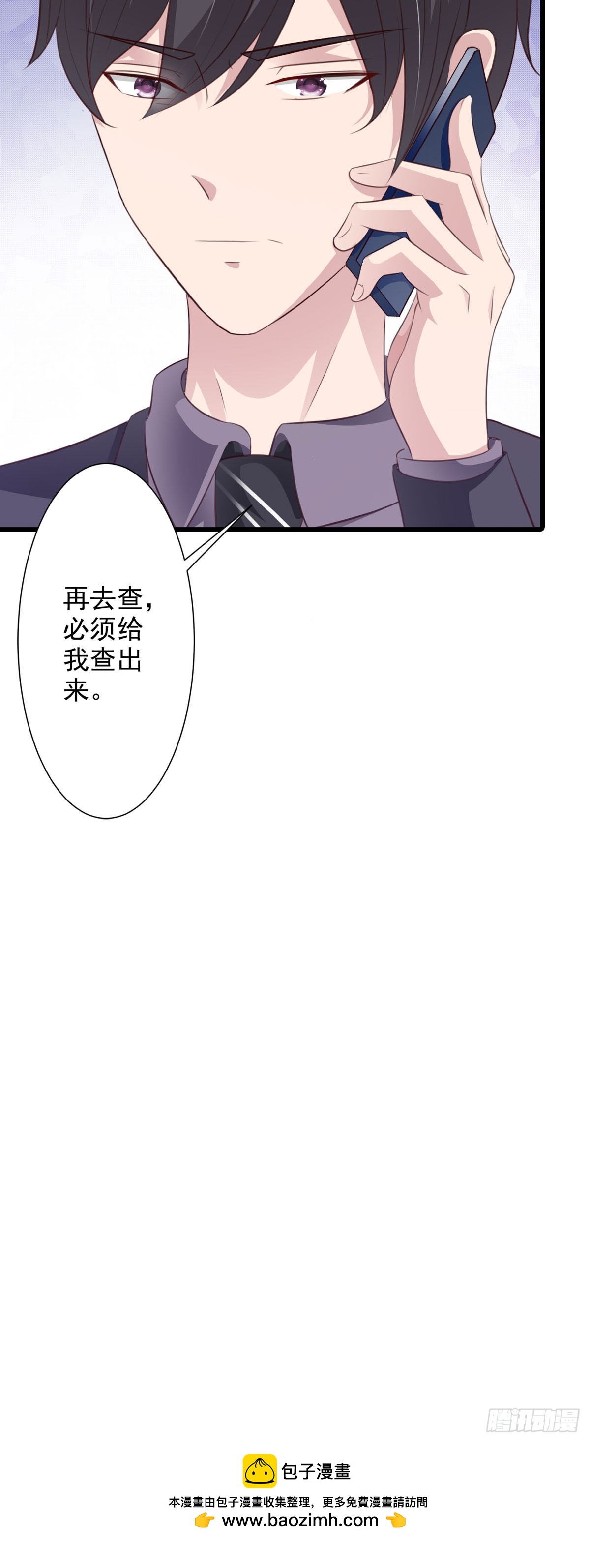 第66话-第68话