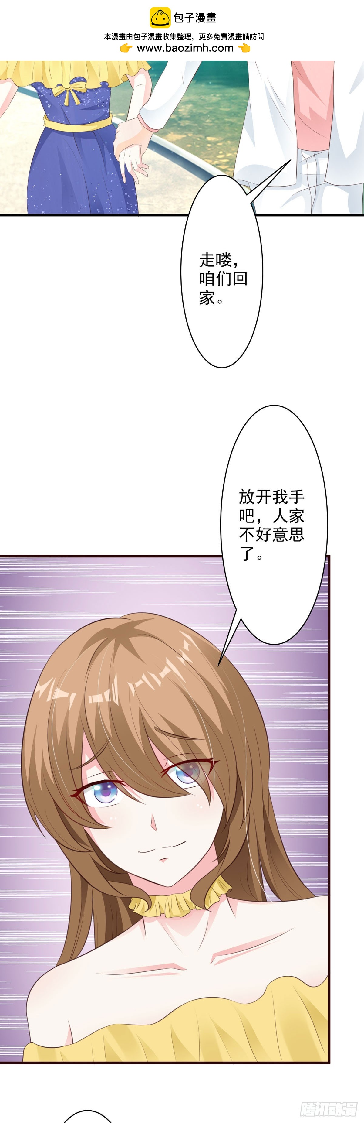 第66话-第68话
