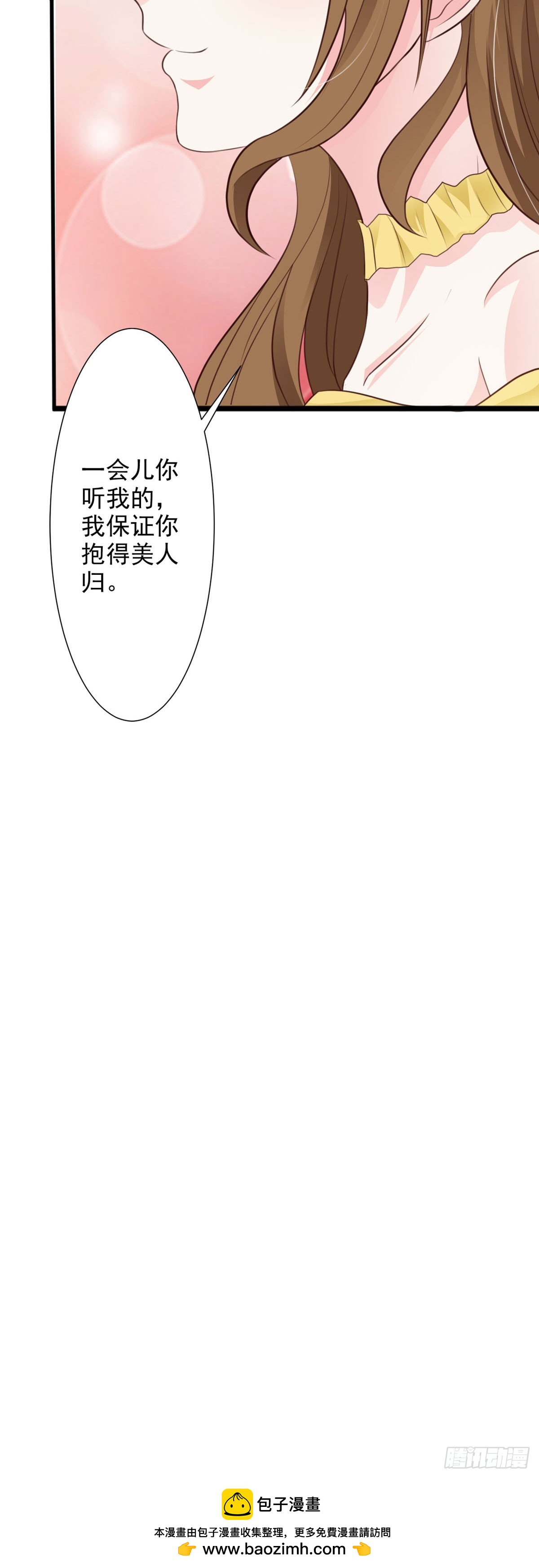 第68话-第70话