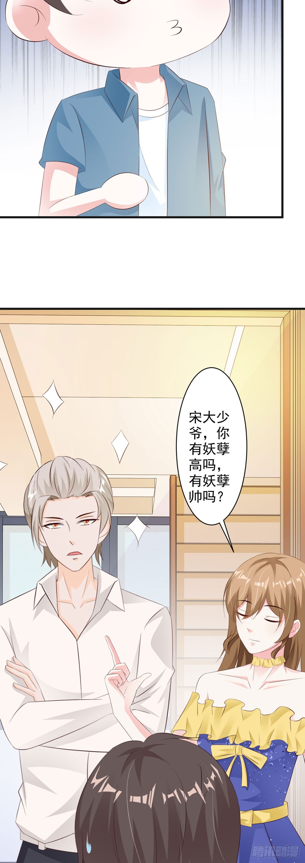 第68话-第70话