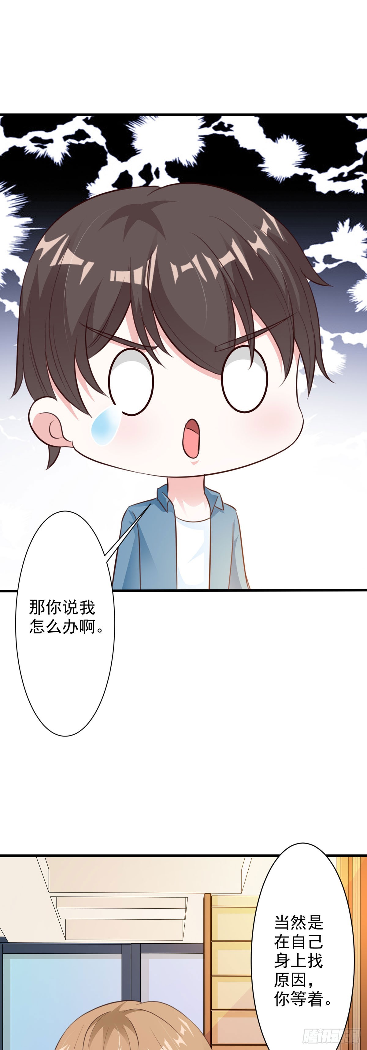 第68话-第70话