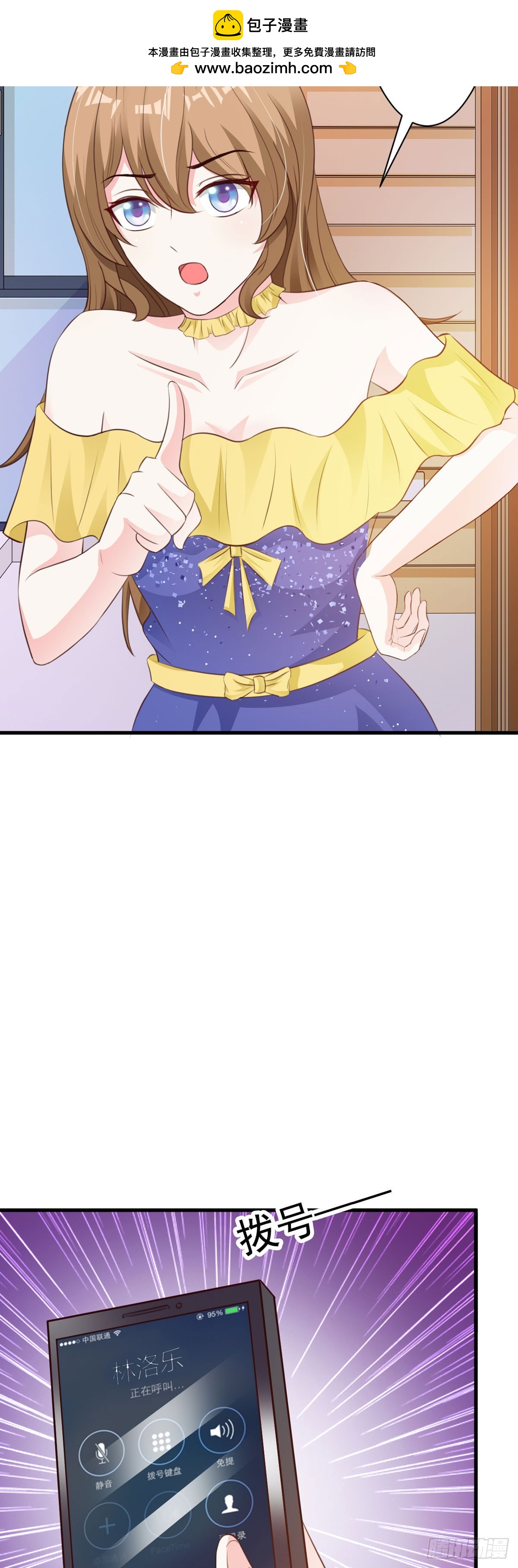 第68话-第70话