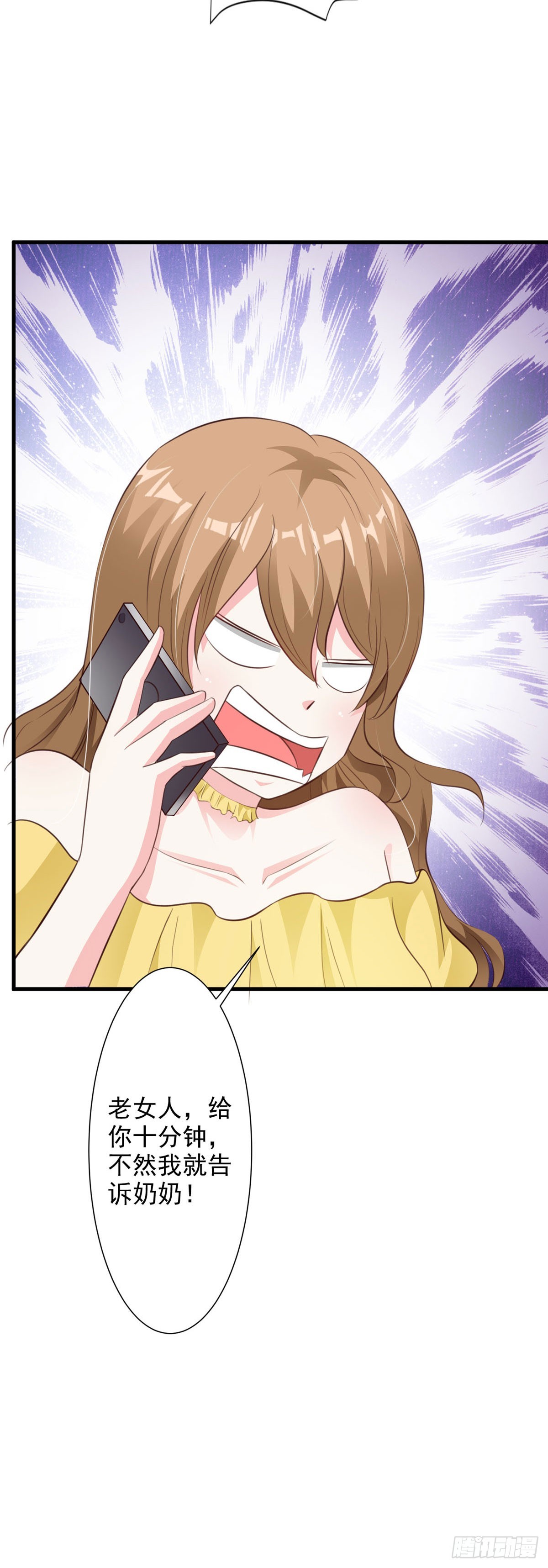 第68话-第70话