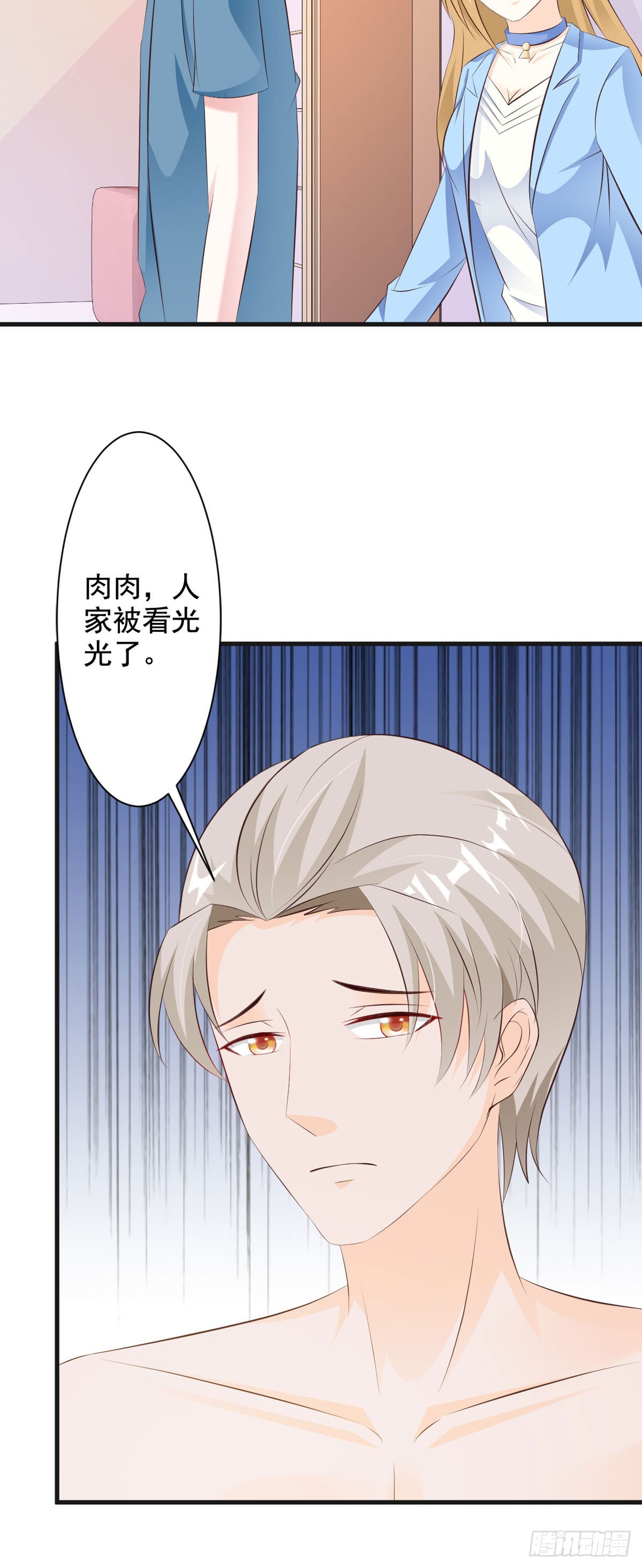 第70话-第72话