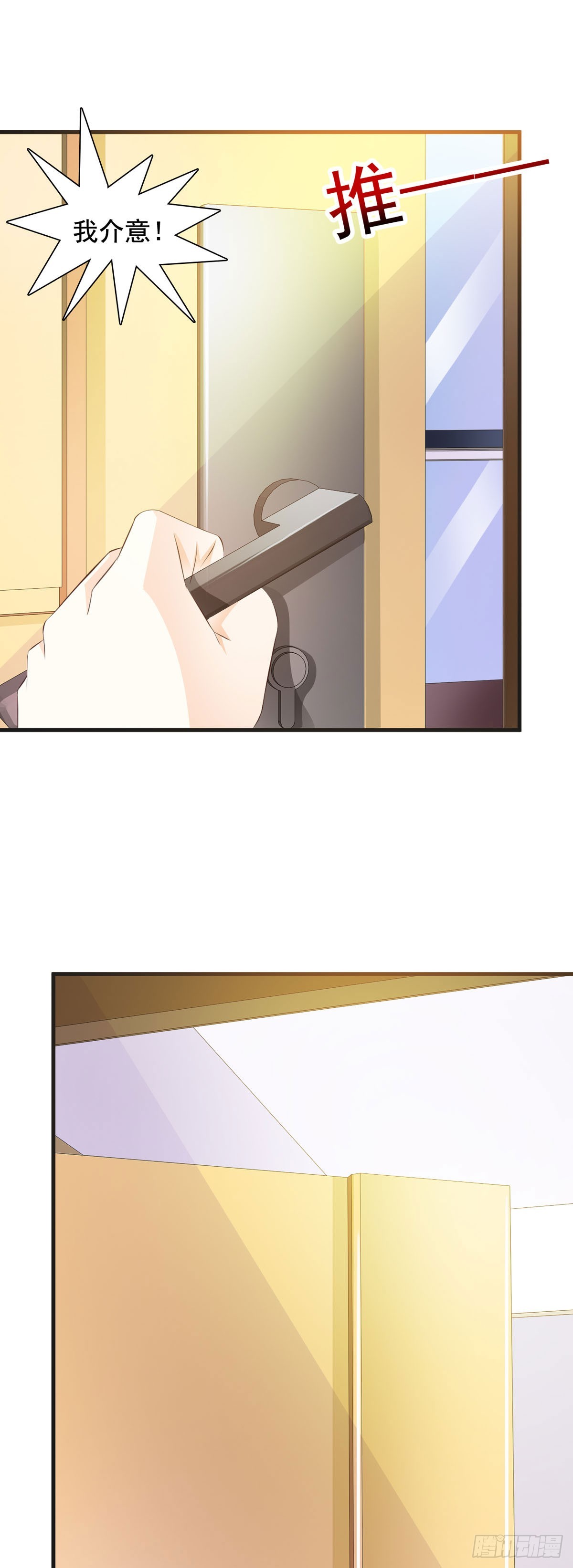 第70话-第72话