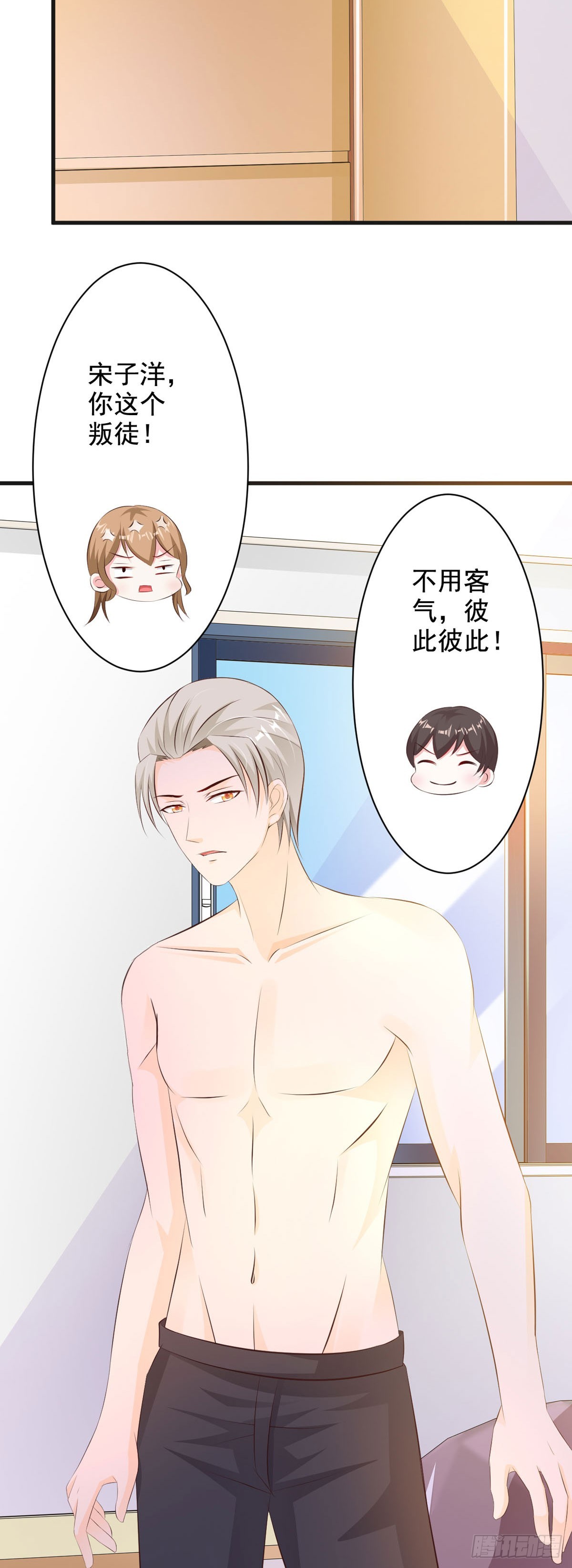 第70话-第72话