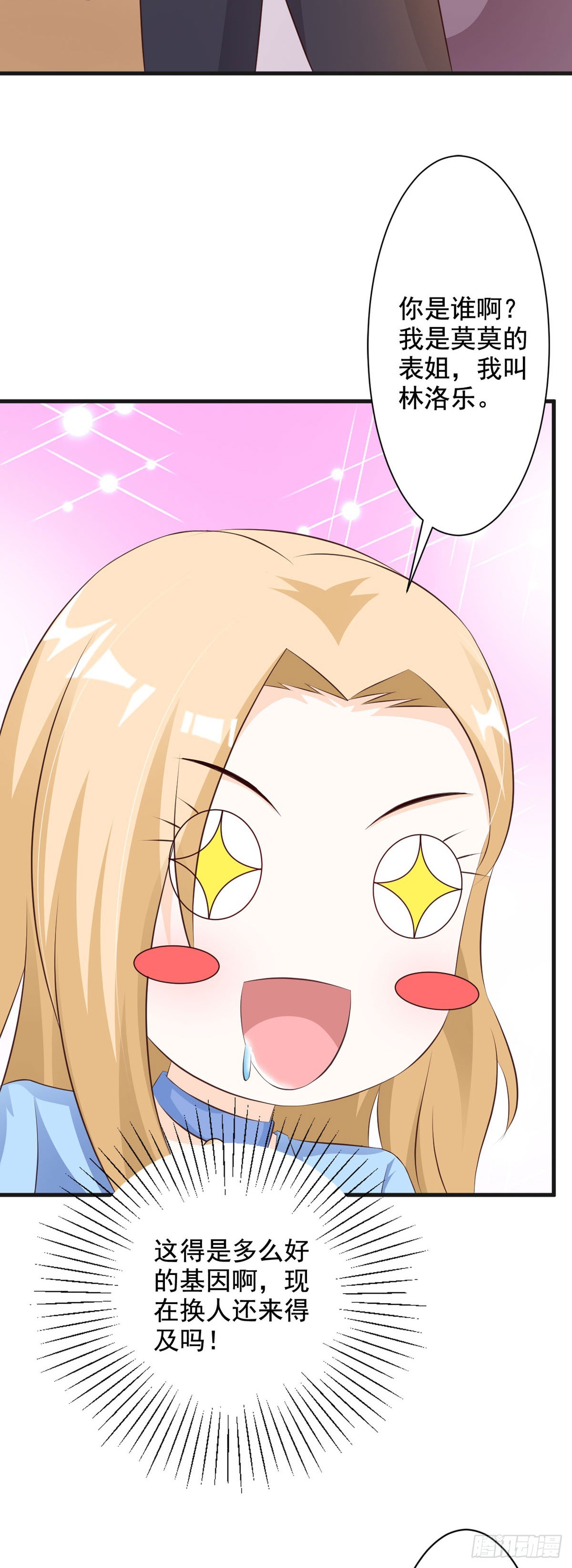 第70话-第72话