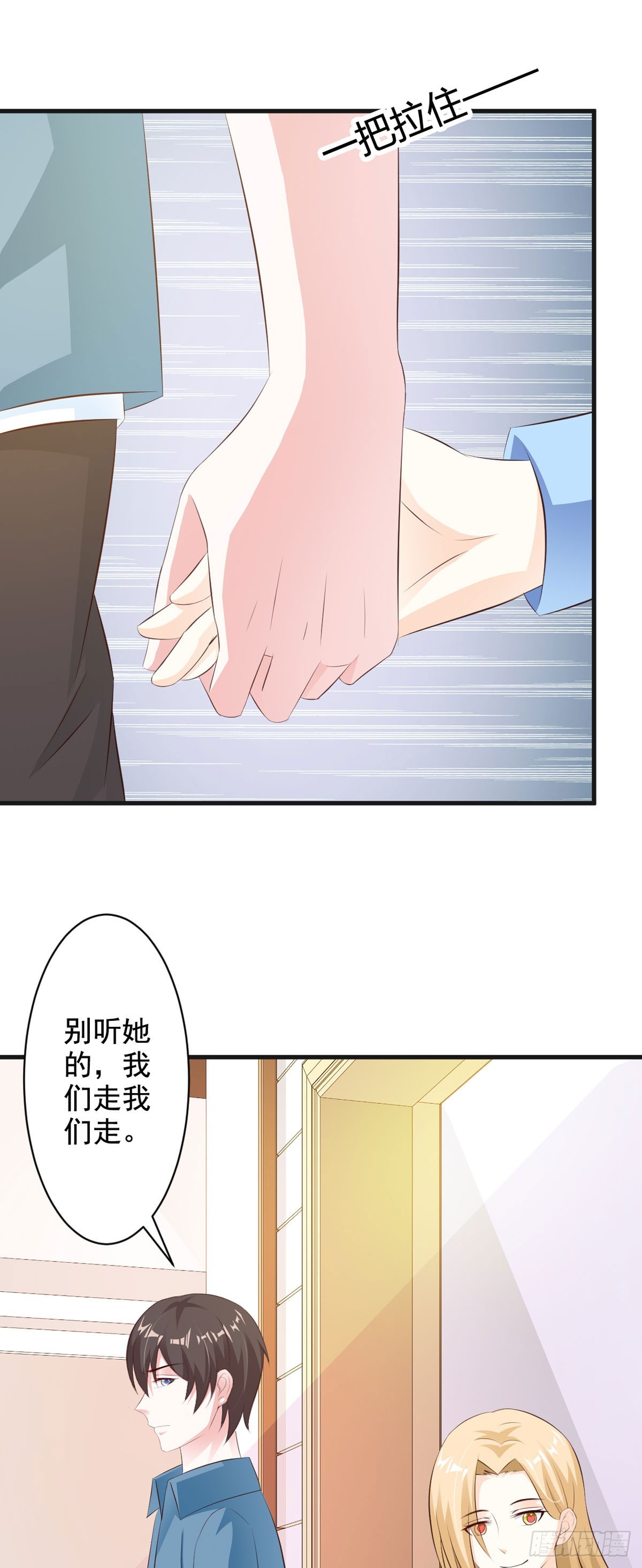第70话-第72话