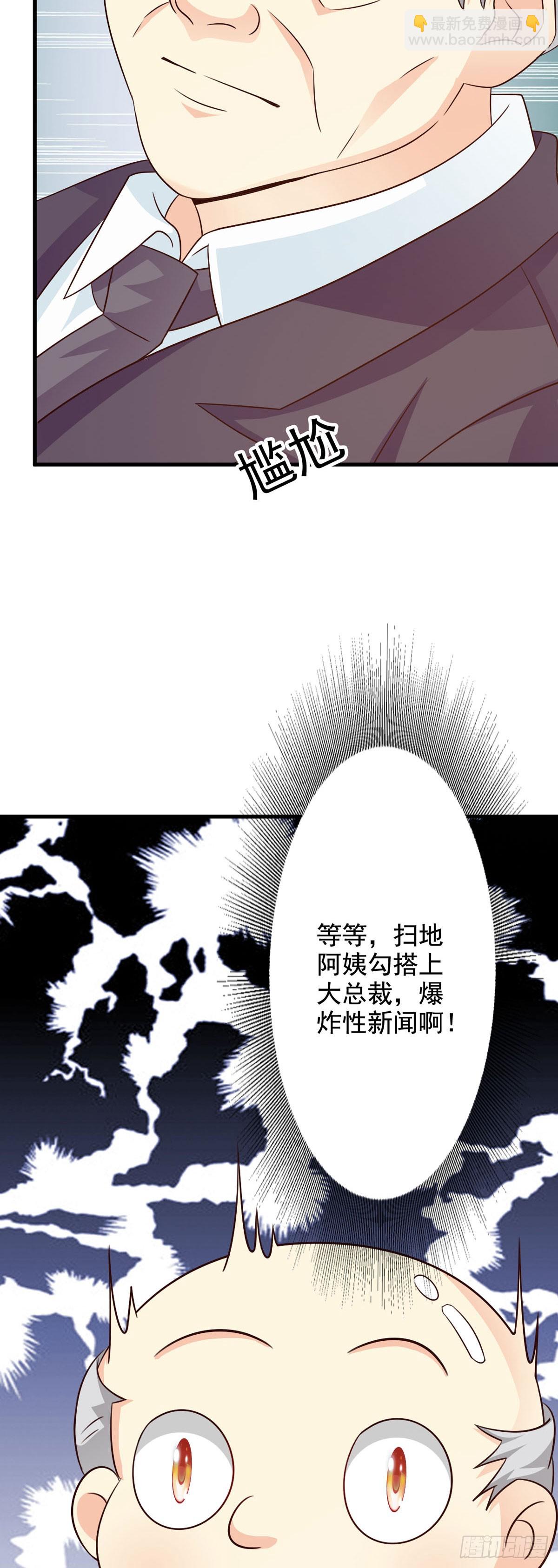 第72话-第74话