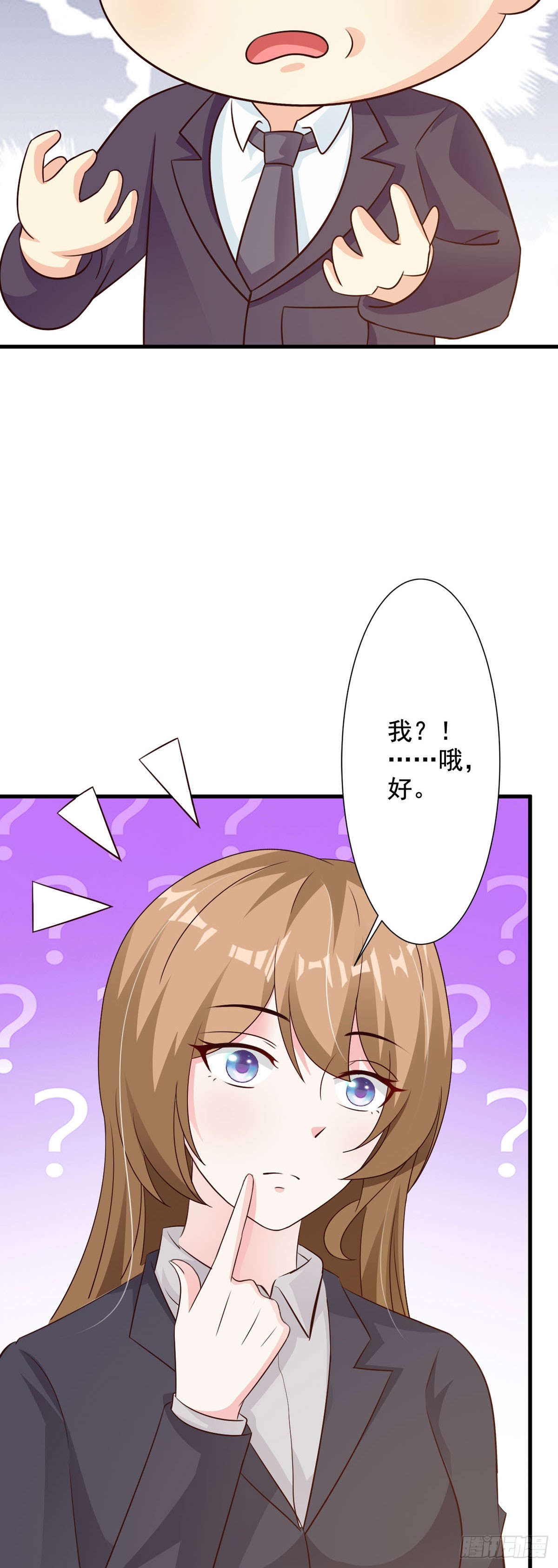 第72话-第74话