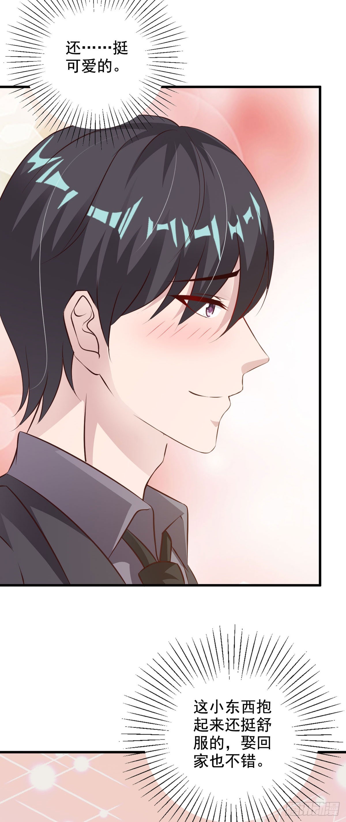 第72话-第74话