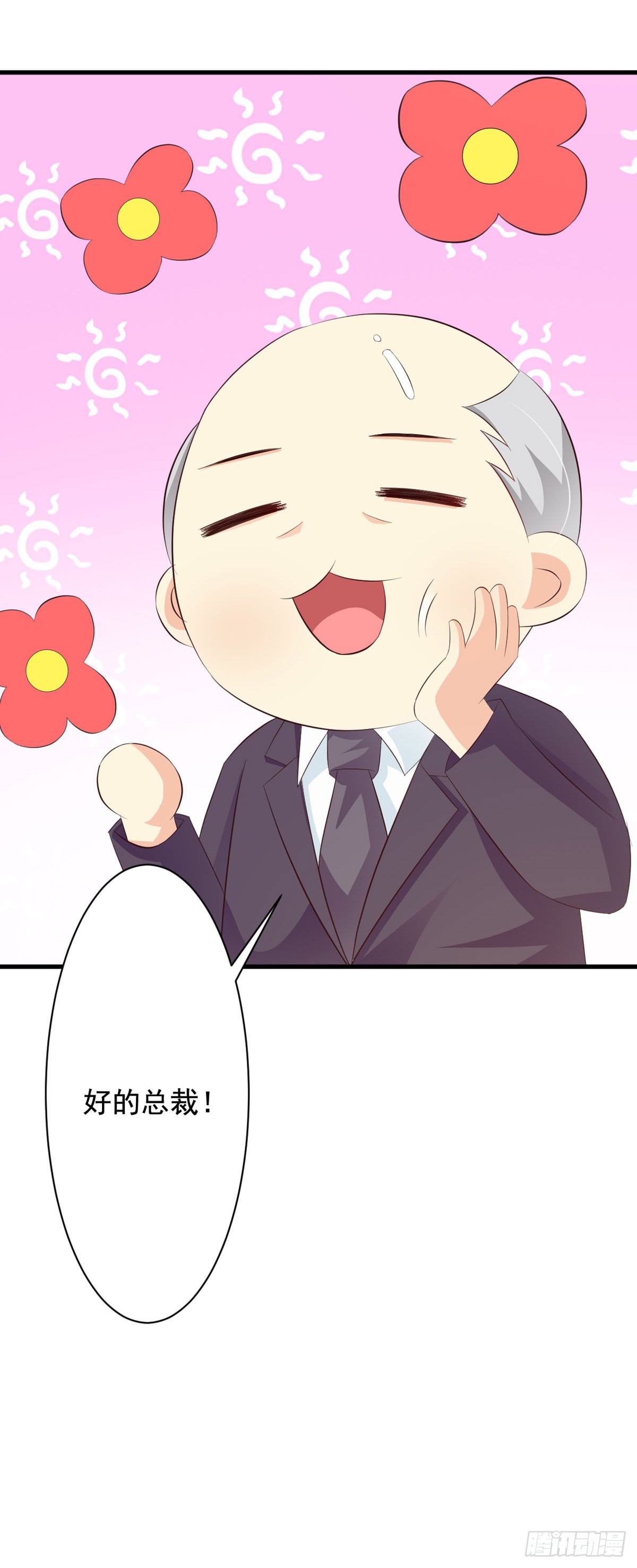 第72话-第74话